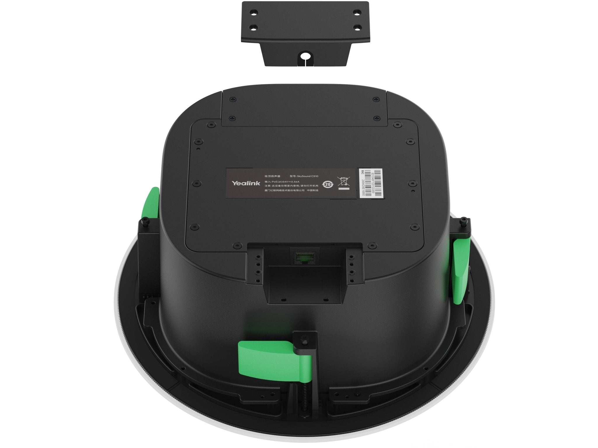 Yealink CS10 - D Dante Ceiling Speaker 1306036 - The Telecom Spot